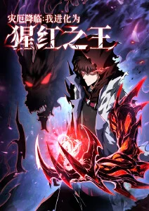 山海绘卷 国漫奇幻在线观看
